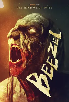 貝澤爾 Beezel